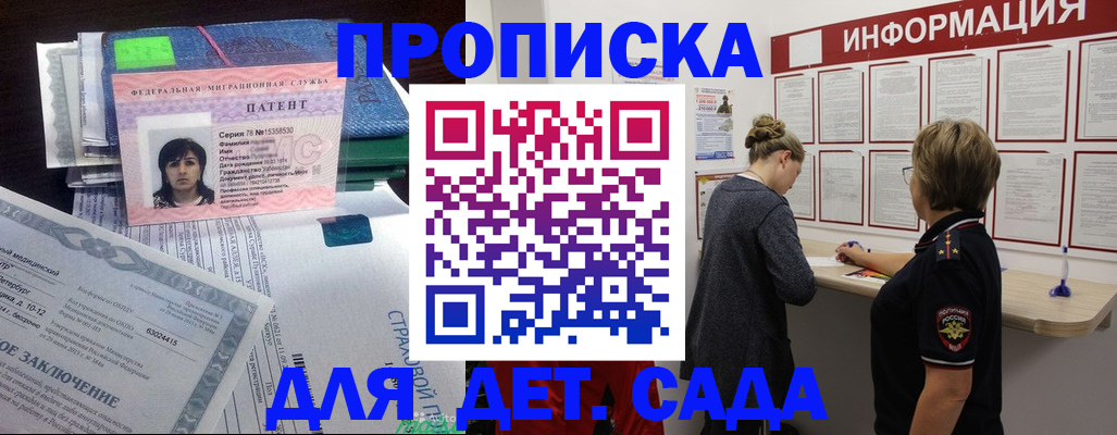 временная регистрация госуслуги в Вязьме